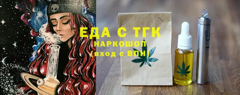 blacksprut зеркало  Курильск  Canna-Cookies конопля 