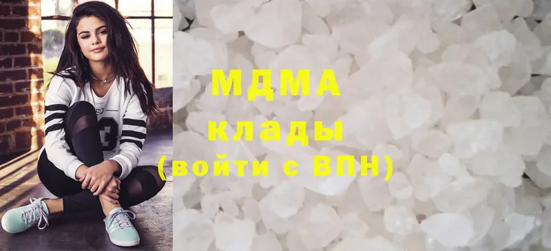 MDMA Molly  где найти наркотики  Курильск 